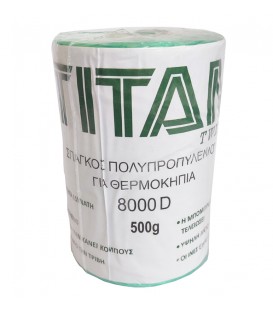 ΣΠΑΓΓΟΣ ΘΕΡΜΟΚΗΠΙΟΥ ΜΕ UV ΠΡΑΣΙΝΟΣ