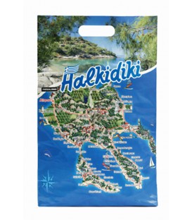 ΤΟΥΡΙΣΤΙΚΗ ΣΑΚΟΥΛΑ ΧΟΥΦΤΑ ΧΑΛΚΙΔΙΚΗ 10 ΚΙΛΑ