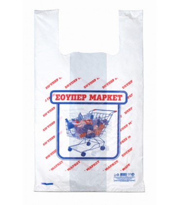ΤΣΑΝΤΕΣ ΧΑΡΤΟΠΛΑΣΤ HDPE ΣΟΥΠΕΡ ΜΑΡΚΕΤ ΦΑΝΕΛΑΚΙ