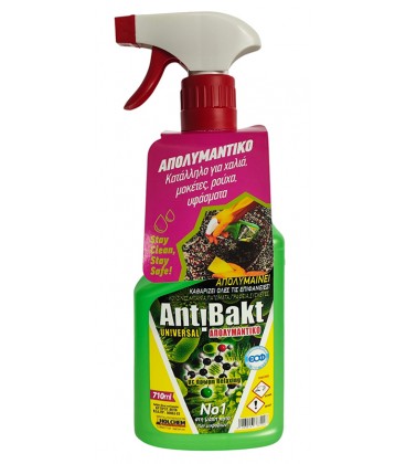ΑΠΟΛΥΜΑΝΤΙΚΟ Antibakt Universal 710ml ΜΕ ΑΡΩΜΑ ΓΙΑ ΡΟΥΧΑ , ΥΦΑΣΜΑΤΑ ΚΑΙ ΧΑΛΙΑ ΜΕ ΑΝΤΛΙΑ ΨΕΚΑΣΜΟΥ