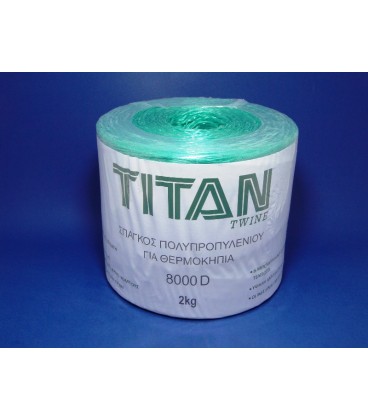 ΣΠΑΓΓΟΣ ΘΕΡΜΟΚΗΠΙΟΥ ΜΕ UV ΠΡΑΣΙΝΟΣ